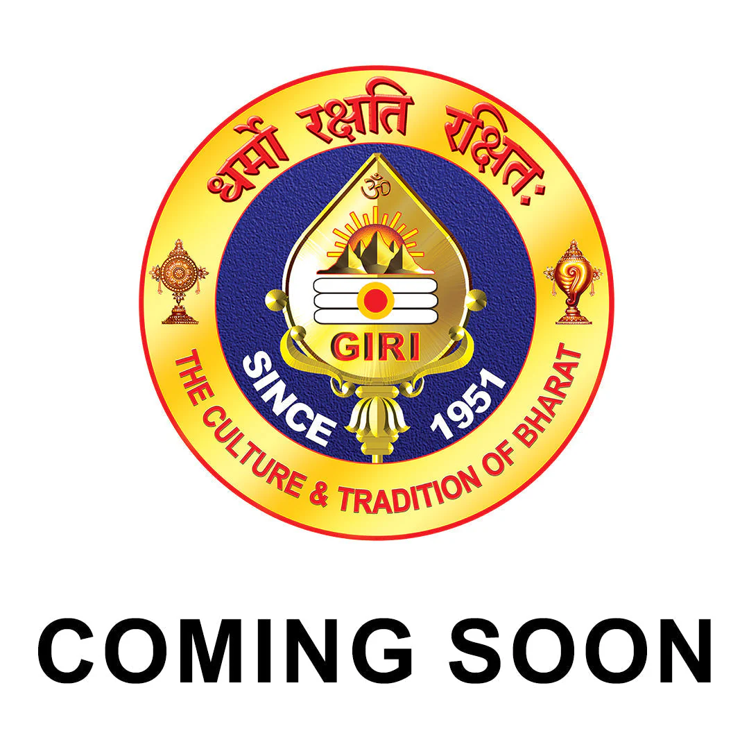 BS Temple Bell 7.5 Inch (3.240 Kgs)