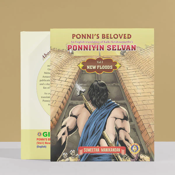 Ponni's Beloved - Ponniyin Selvan - 5 Volumes Set - English | by Sumeetha Manikandan/ Historical Fiction Book - Image 9